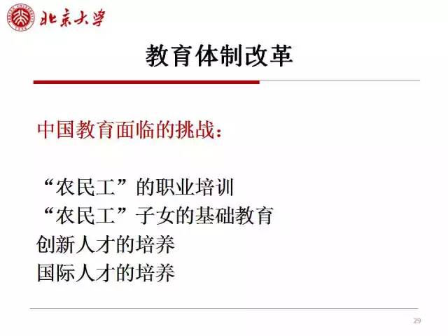 最准三肖