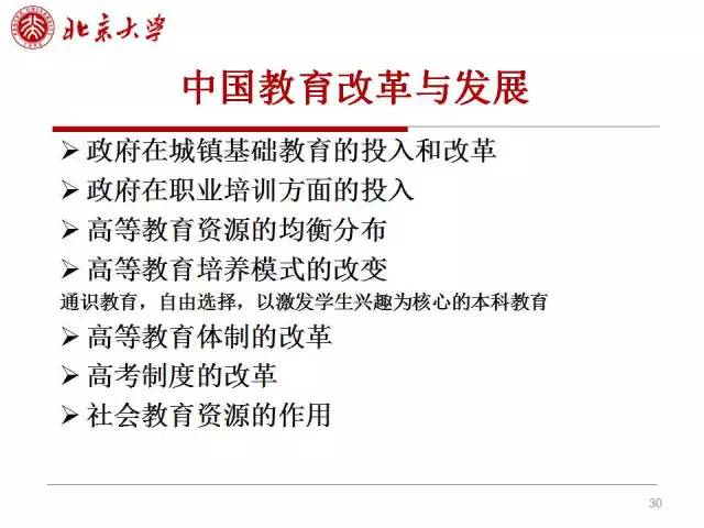 最准三肖