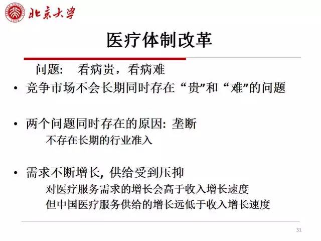 最准三肖