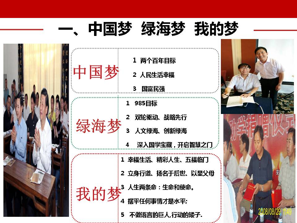 最准三肖