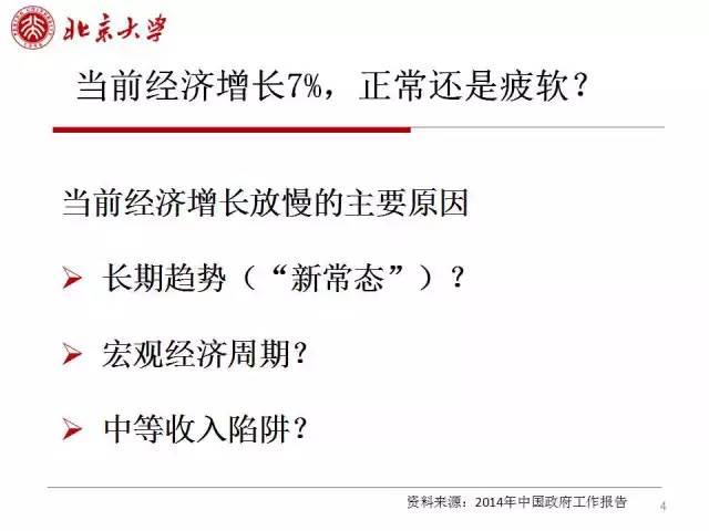 最准三肖