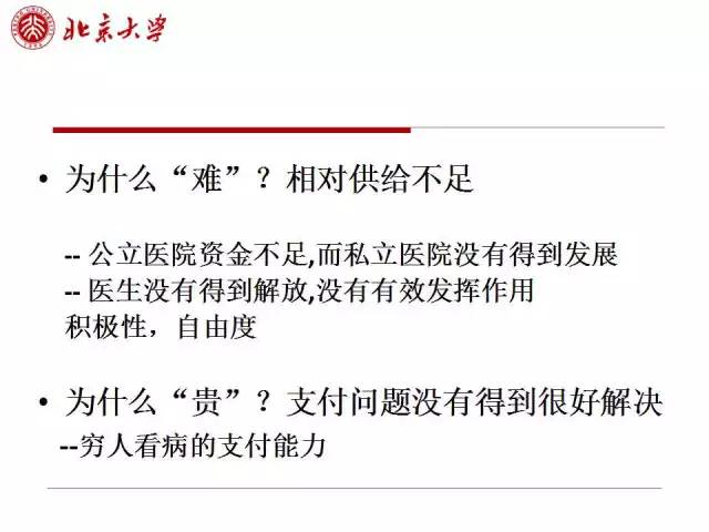 最准三肖