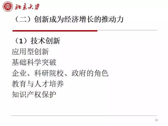 最准三肖