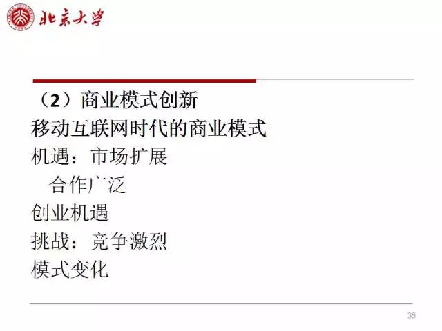 最准三肖