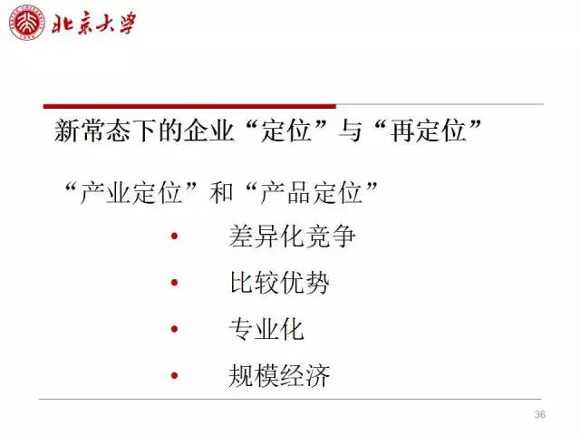 最准三肖