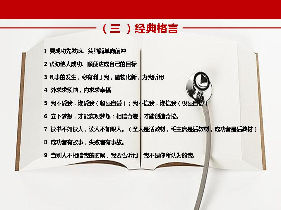 最准三肖