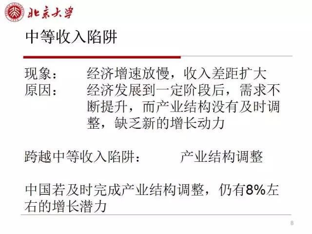最准三肖
