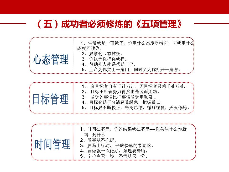 最准三肖
